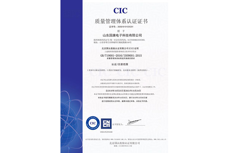 陰道分泌物中国X站XVDEVIOS安卓安装廠家山東XVDEVIOS安装包旧版獲得ioses9001:2018證書