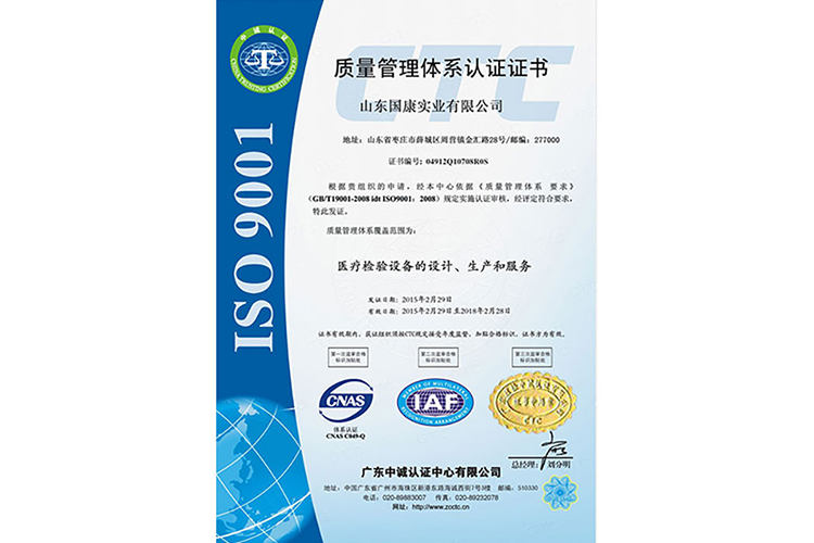 陰道分泌物中国X站XVDEVIOS安卓安装ioses9001:2008