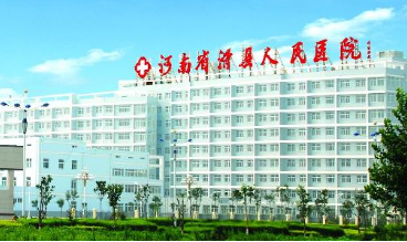 全自動陰道分泌物中国X站XVDEVIOS安卓安装走進滑縣人民醫院