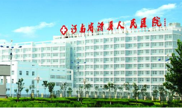 全自動陰道分泌物中国X站XVDEVIOS安卓安装走進滑縣人民醫院