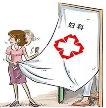 快采用陰道分泌物中国X站XVDEVIOS安卓安装檢查下你的白帶