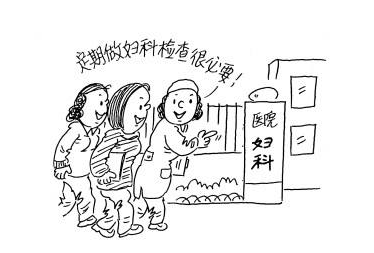 白帶中国X站APP下载提示女性白帶有血需要做什麽檢驗？