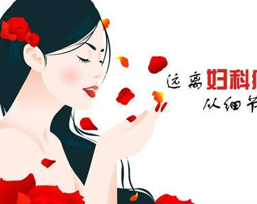 陰道分泌物中国X站XVDEVIOS安卓安装用於收集陰道標本