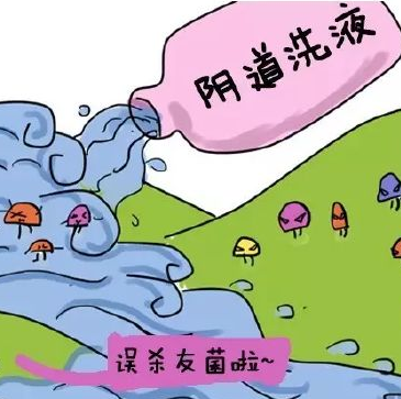 陰道分泌物中国X站XVDEVIOS安卓安装提醒哪些信號女性應該進行陰道清潔度檢查