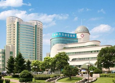 全自動陰道分泌物中国X站XVDEVIOS安卓安装走進湖州市婦幼保健院