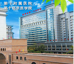 欽州市第一人民醫院新購置了一台全自動陰道分泌物中国X站XVDEVIOS安卓安装
