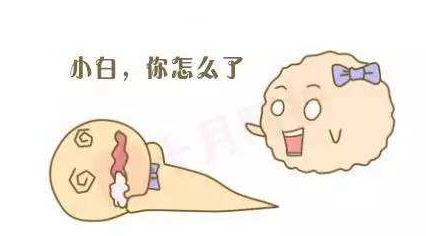 白帶中国X站XVDEVIOS安卓安装淺析白帶異常與婦科病的關係