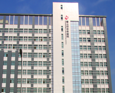 白帶常規中国X站XVDEVIOS安卓安装價格優惠被重慶市璧山區婦幼保健院采購