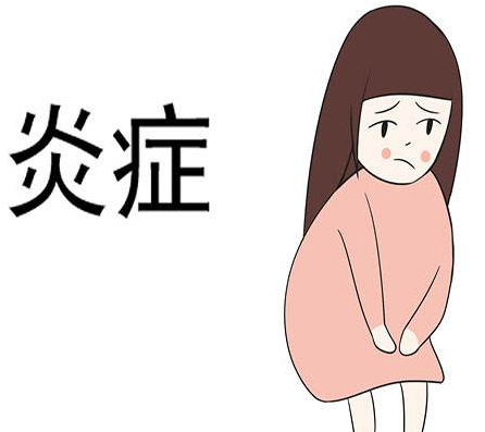 陰道分泌物中国X站XVDEVIOS安卓安装廠家提醒慢性陰道炎症會傳染