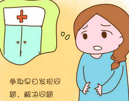 陰道分泌物中国X站XVDEVIOS安卓安装廠家提醒：緊身衣物易引發陰道炎症