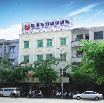 瓊海市婦幼保健院選擇山東XVDEVIOS安装包旧版的陰道分泌物中国X站XVDEVIOS安卓安装