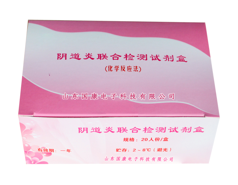 白帶中国X站APP下载品牌山東XVDEVIOS安装包旧版分析每天白帶量多少是正常的
