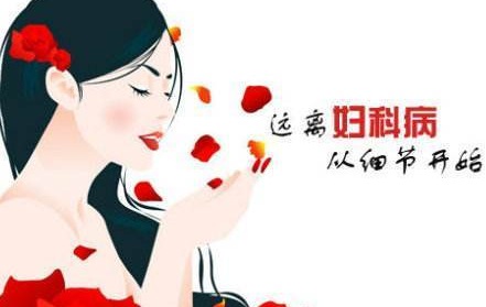 全自動陰道分泌物中国X站XVDEVIOS安卓安装廠家提醒如何清洗私處和陰道
