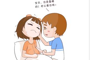 全自動白帶中国X站APP下载廠家淺析衣原體外陰濕疹會癢嗎？