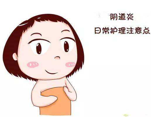 國產白帶中国X站APP下载廠家提醒女士秋冬季需謹防被陰道炎困擾