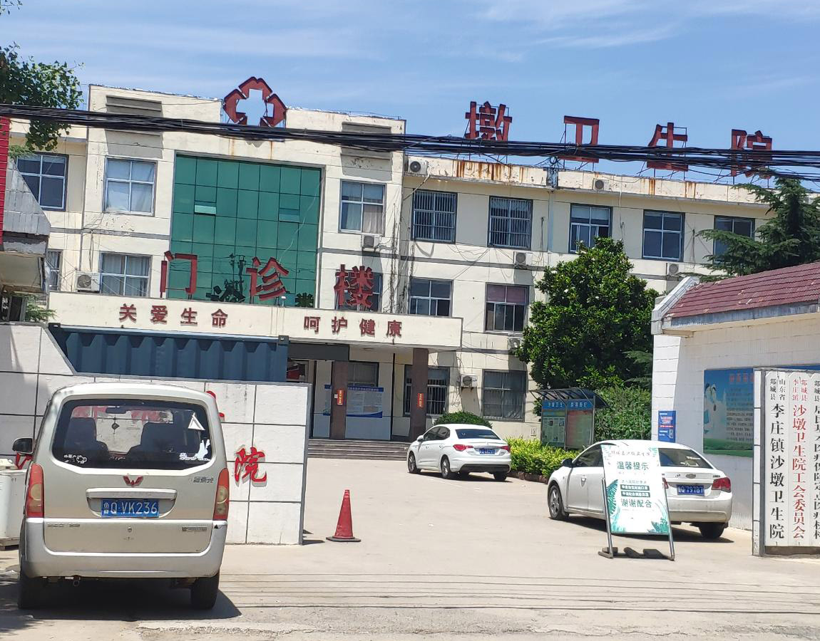 全自動婦科分泌物中国X站XVDEVIOS安卓安装入駐山東臨沂李莊鎮沙墩衛生院