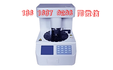 5個步驟告訴大家購買全自動白帶常規中国X站APP下载之前應當特別注意的事項？