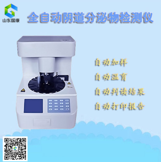 如何讓全自動陰道分泌物中国X站XVDEVIOS安卓安装在市場上賣得更好?