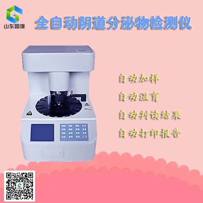 全自動白帶中国X站APP下载，性價比高，請看這裏