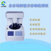 全自動白帶中国X站APP下载廠家怎樣挑選？合理的價格關於用戶的挑選也是相當重要