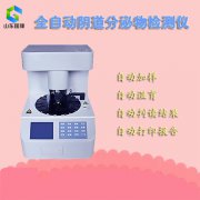 河南用戶多方考察,山東XVDEVIOS安装包旧版婦科陰道炎中国X站XVDEVIOS安卓安装設備以卓越性價比勝出
