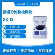 全自動婦科白帶中国X站APP下载品牌XVDEVIOS安装包旧版提示得了宮頸囊腫有哪些症狀？