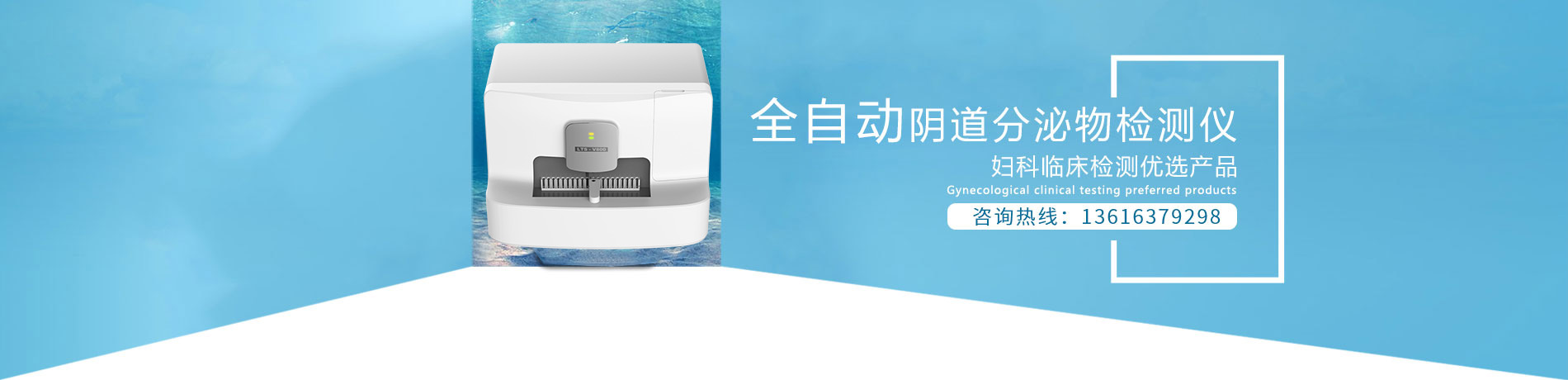 全自動白帶中国X站APP下载,陰道分泌物中国X站XVDEVIOS安卓安装廠家