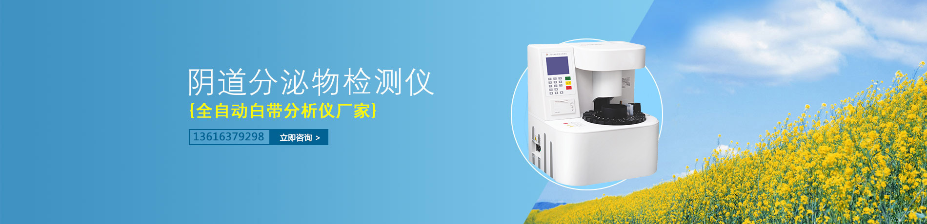 全自動白帶中国X站APP下载,陰道分泌物中国X站XVDEVIOS安卓安装廠家