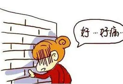 全自動陰道分泌物中国X站XVDEVIOS安卓安装建議大姨媽期間這樣吃對身體更好
