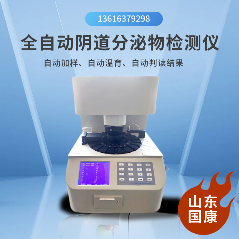 陰道分泌物中国X站XVDEVIOS安卓安装提醒女性月經一走，謹記這3不能，預防婦科病！