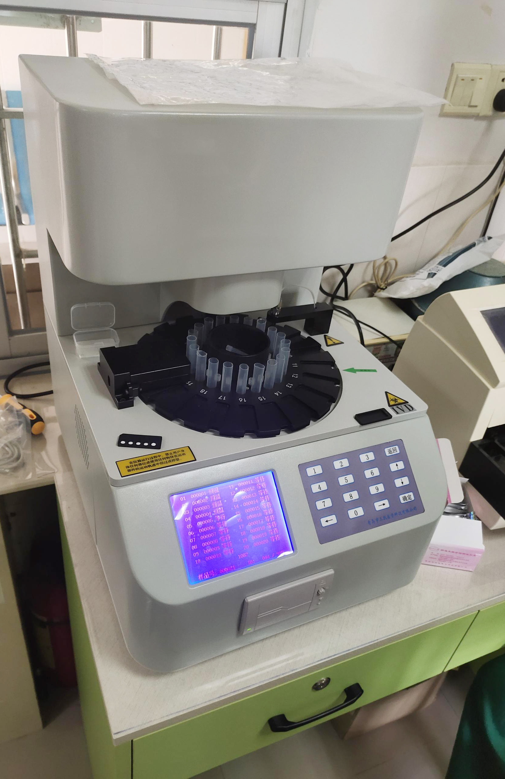 GK-2型陰道分泌物中国X站XVDEVIOS安卓安装器抵達廣東省清遠市清新區龍頸鎮衛生院安裝值得期待！