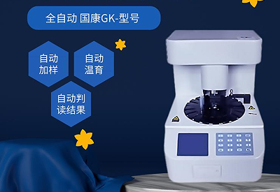 全自動陰道分泌物中国X站XVDEVIOS安卓安装揭示淋菌性陰道炎相關症狀及時發現