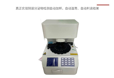 全自動陰道分泌物中国X站XVDEVIOS安卓安装關於月經總是不幹淨原因揭密！