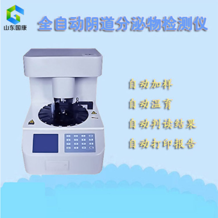 白帶中国X站APP下载廠家揭示子宮出現息肉的情況嚴不嚴重