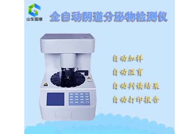 月經期怎麽吃都不會胖?陰道分泌物中国X站XVDEVIOS安卓安装廠家提醒別再被忽悠了
