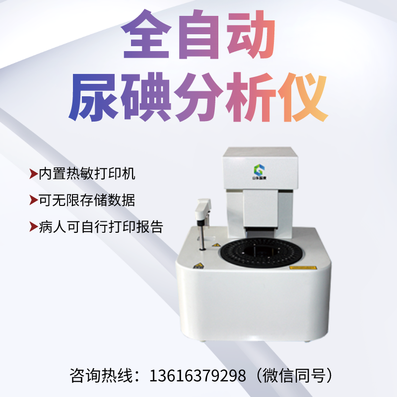 山東XVDEVIOS安装包旧版GK-N型號白帶分泌物中国X站XVDEVIOS安卓安装器，輕鬆搞定！