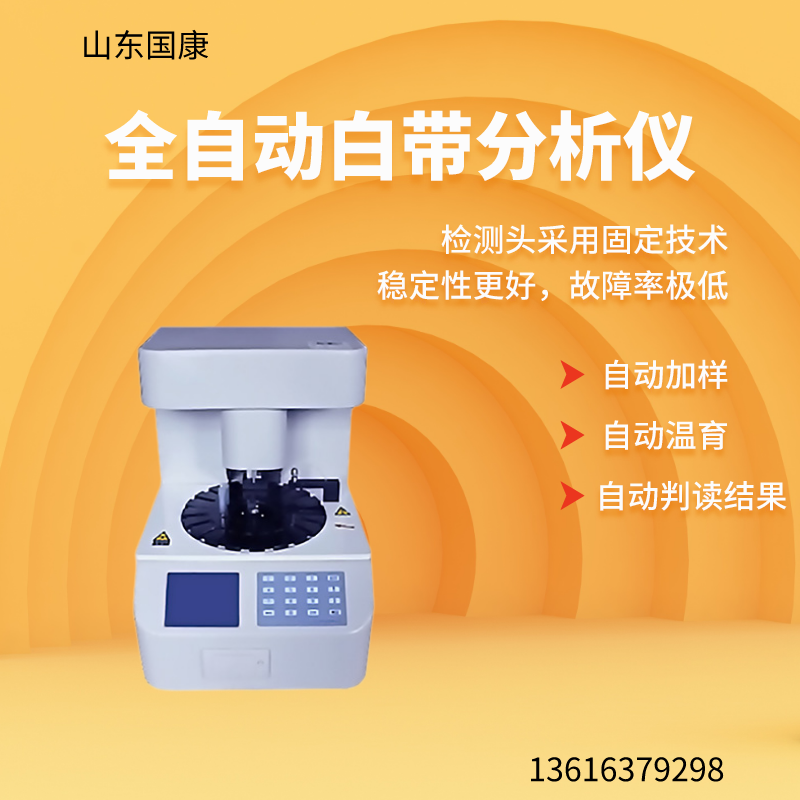 婦科分泌物中国X站APP下载器私人助手，零距離關心女性健康！