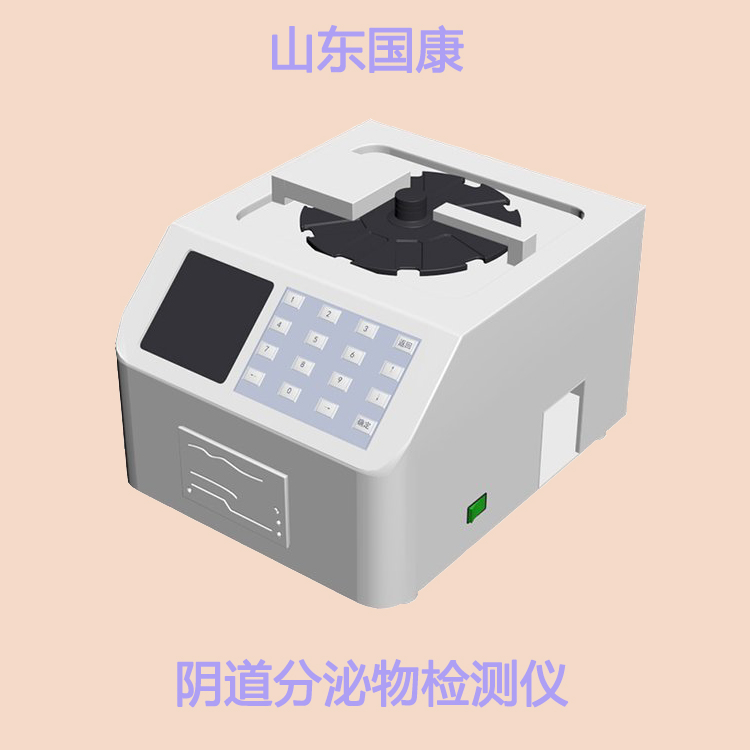 白帶中国X站APP下载檢驗婦科分泌物白細胞陽性是什麽意思？
