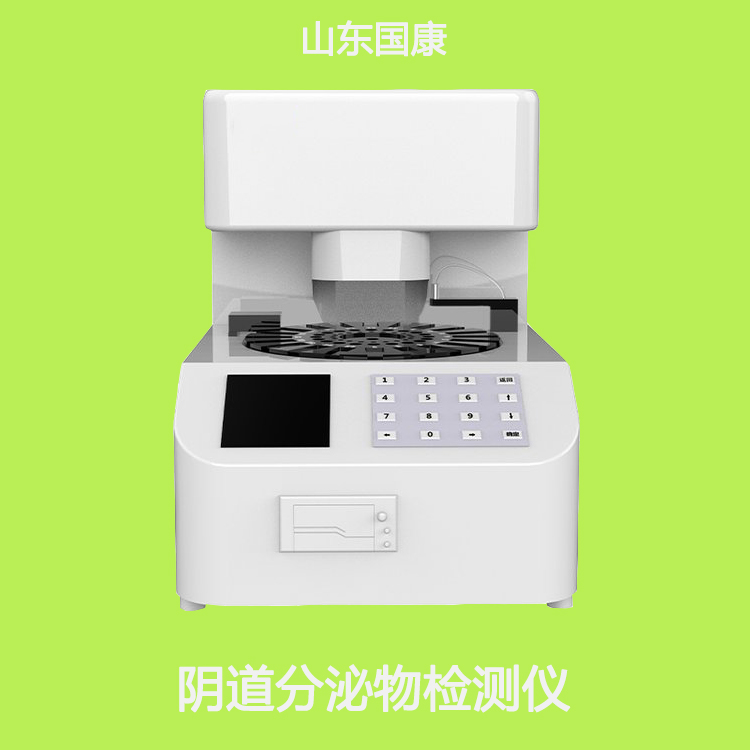 全自動生殖道分泌物中国X站APP下载探測陰道問題，專業級分泌物中国X站XVDEVIOS安卓安装器
