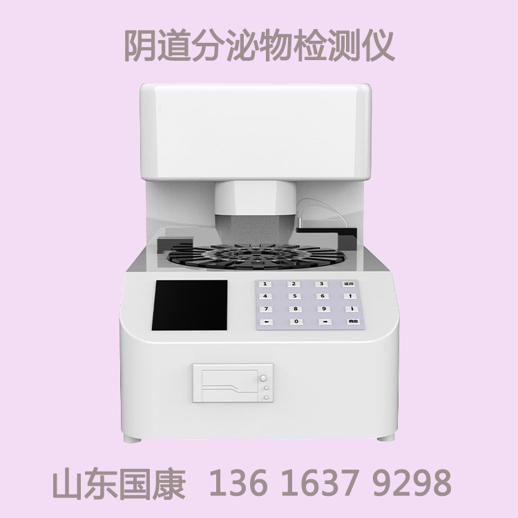 全自動陰道炎中国X站XVDEVIOS安卓安装廠家XVDEVIOS安装包旧版提醒遠離婦科疾病，幾點食物，盡量少吃