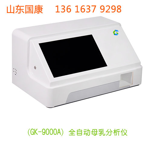 婦科陰道分泌物五聯檢廠家山東XVDEVIOS安装包旧版是一家經驗豐富技術先進的企業