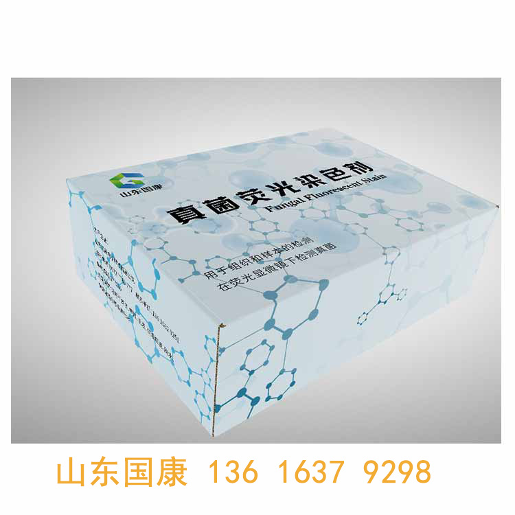 婦科五聯檢中国X站XVDEVIOS安卓安装器方便實驗數據的分析和比對