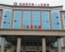 防城港市婦幼保健院采購全自動白帶常規中国X站XVDEVIOS安卓安装器設備