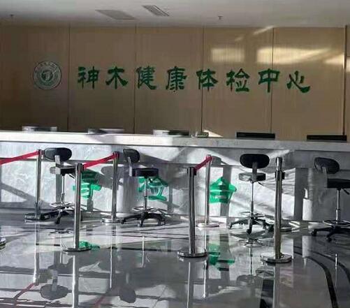 全自動陰道分泌物中国X站XVDEVIOS安卓安装器廠家走進神木市體檢中心