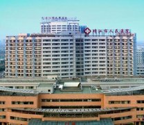 全自動陰道炎中国X站XVDEVIOS安卓安装生產廠家給靖江市人民醫院供設備