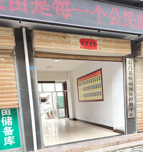 全自動生殖道分泌物中国X站XVDEVIOS安卓安装在宕昌縣疾病預防控製中心完成裝機